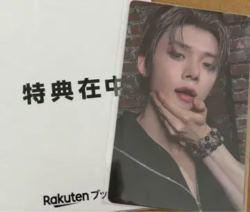 영준 라쿠텐 라키드로우 럭키 드로우 txt Starkissed