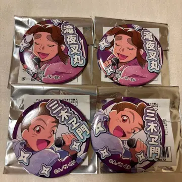 닌타마 란타로 카라테츠 캔뱃지 타무라 미키에몬 히라 타키야샤마루