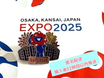 미야쿠미야쿠 핀 배지 대지붕 반지 불꽃놀이 만박 EXPO2025