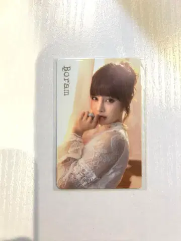 T-ARA 보람 트레이딩 카드 Lead the way