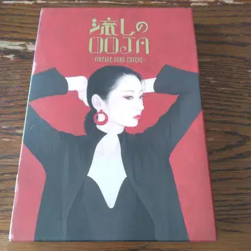 떠돌이 OOJA - VINTAGE SONG COVERS -