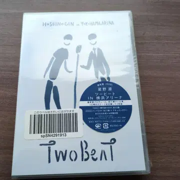 호시노 겐 Two Beat DVD 요코하마 아레나