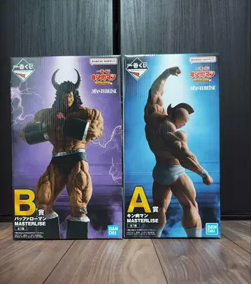 근육맨 제일복권 A상, B상 피규어