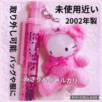 초레어 미사용급 헬로키티 봉제 인형 볼펜 곰 2002년 핑크