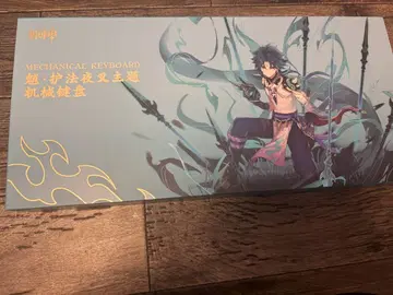 원신 소 키보드 핑크축 mihoyo 공식 굿즈