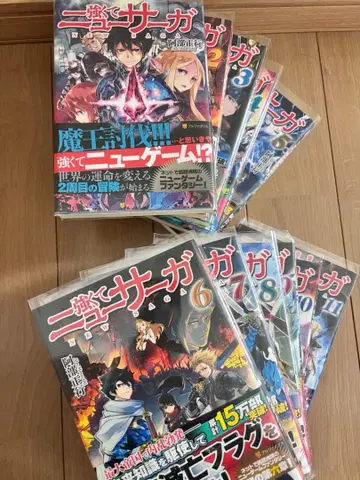 [ 초판, 오비 포함 ] 강하고 뉴사가