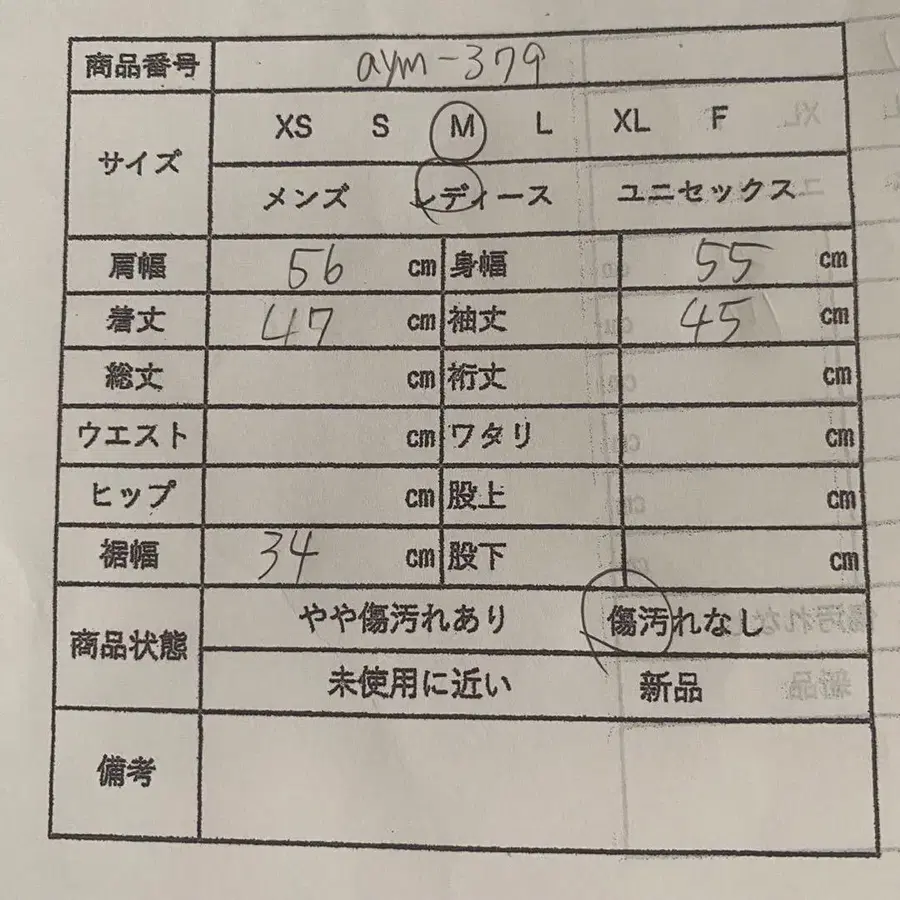 11번째 상품 이미지