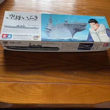 타미야 DDV192 항모 이부키 1/700
