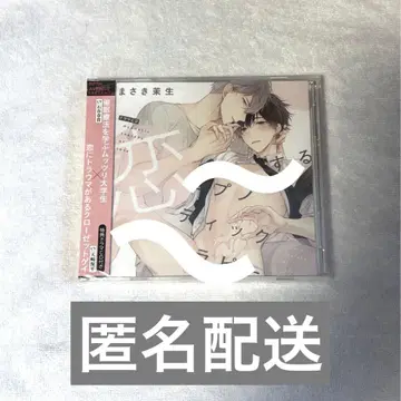 [ 미개봉 새상품 ] BLCD 코이 스루 히프노틱 테라피 마사키 마오