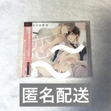 [ 미개봉 새상품 ] BLCD 코이 스루 히프노틱 테라피 마사키 마오