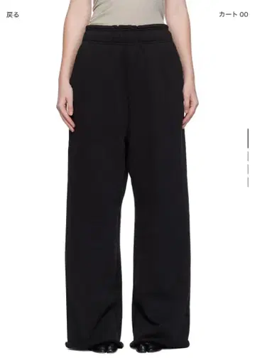 Entirestudios full Sweat wide pants