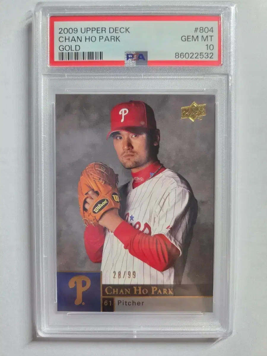 2009 박찬호 어퍼덱 골드 99한정 PSA10 등급카드