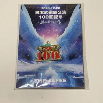 THE ALFEE 일본 무도관 100회 기념 핀 배지