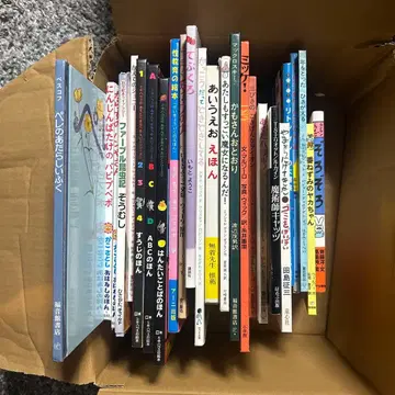 유아 그림책 26권 세트 4세 그림책 5세 그림책