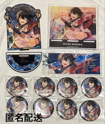 앙스타 사쿠마 리츠 별의 소재 굿즈 중국 묶음 판매