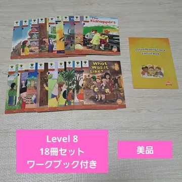 18권 세트 Level 8 Oxford Reading Tree