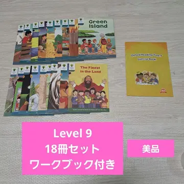 18권 세트 Level 9 Oxford Reading Tree