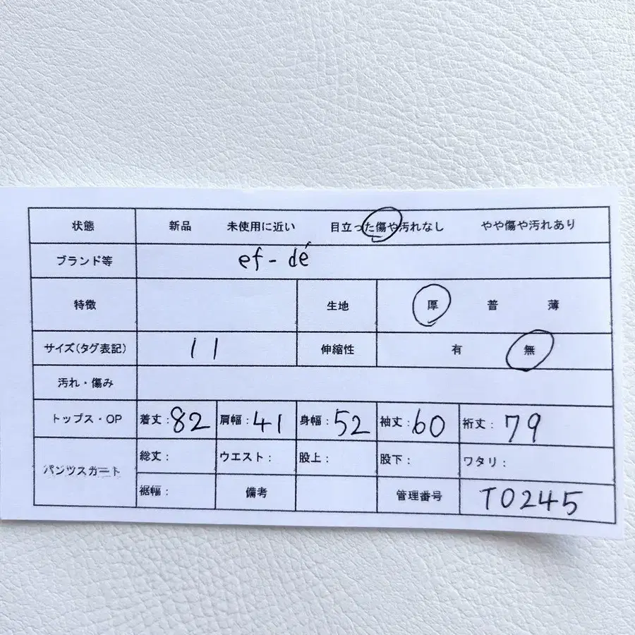 11번째 상품 이미지