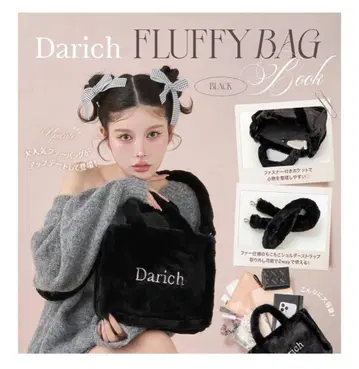 Darich 플러피 백 블랙