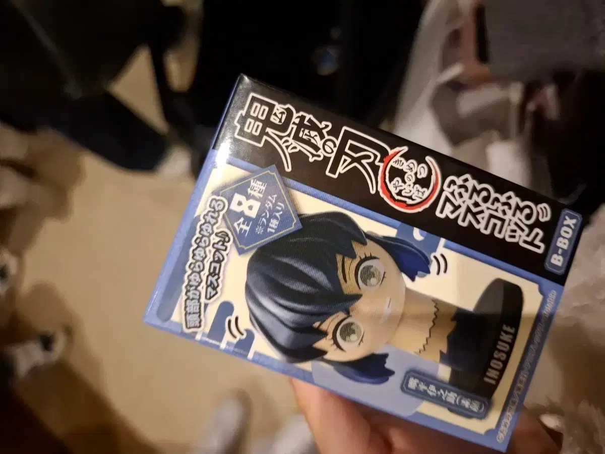 귀멸의칼날 교메이 피규어