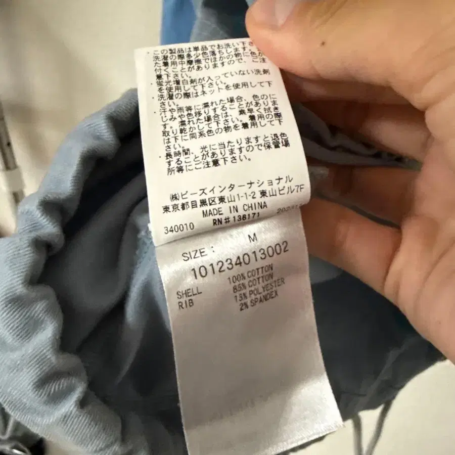 9번째 상품 이미지