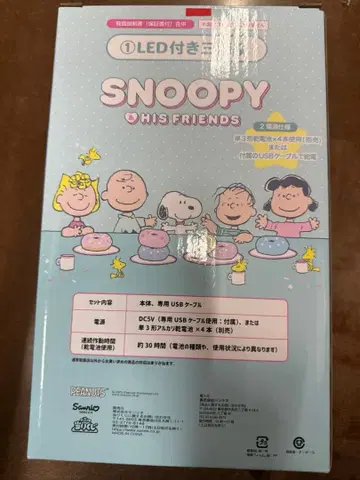 스누피 LED 부착 삼면경