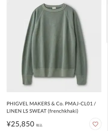 PHIGVEL/MAKERS u0026 Co./크루넥 맨투맨