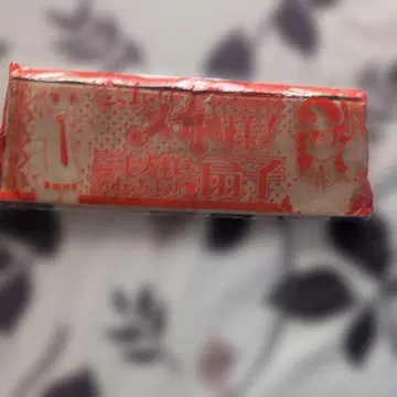 회장님은 메이드 LaLa 부록 부채