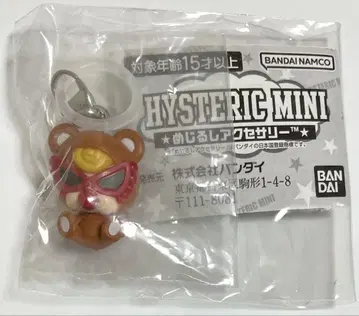 HYSTERICMINI 메지루시 액세서리 히스테릭 미니 히스미니 베어