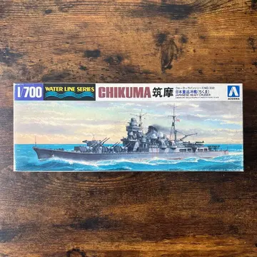 당시 물건 프라모델 워터라인 시리즈 NO.322 일본 중순양함 치쿠마