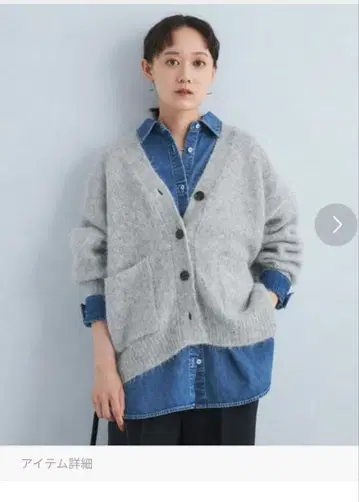 알파카 샤기 V넥 가디건 그린 라벨 릴랙싱