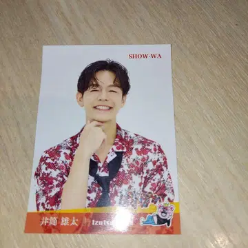 SHOW-WA 이즈츠 유타 포카포카 스티커