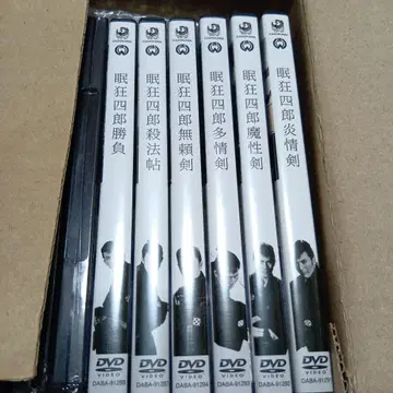 잠자는 쿄시로 무뢰검 ('66 다이에이) 외