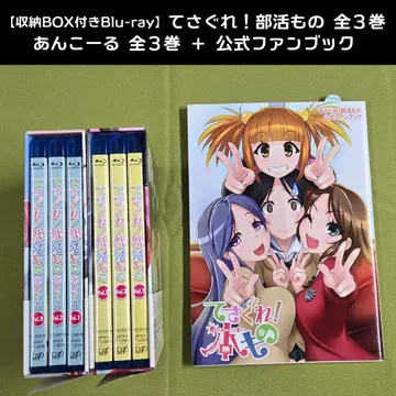 테사구레! 동아리 활동 BD 전 3권 + 앙코르 전 3권 + 공식 팬북