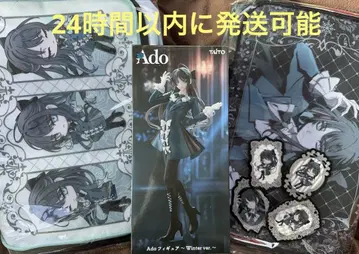 Ado 라운드 원