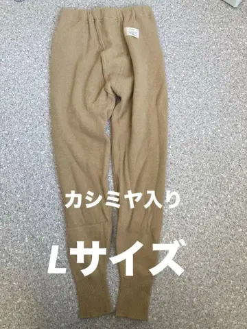 FINE QUALITY 캐시미어 함유 이너 팬츠 L 사이즈