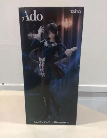 Ado 피규어 Winter ver. 라운드원 한정판