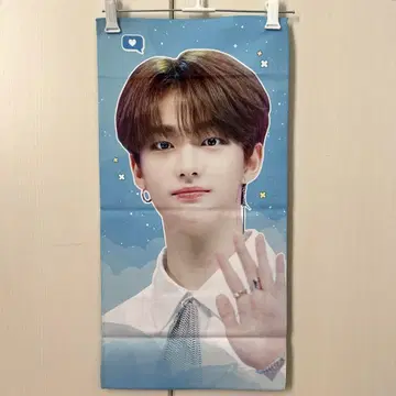 Stray Kids 현진 슬로건