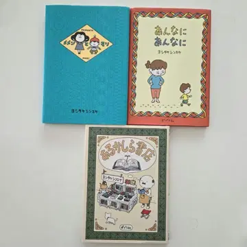 메멘토 모리 / 안나니 안나니 / 아루카시라 서점
