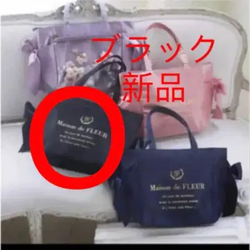 루미네 이케부쿠로 한정판 클리어 포켓 사이드 리본 토트백 블랙