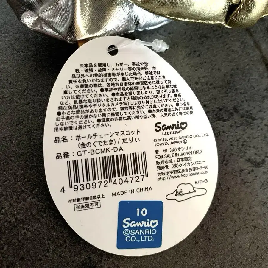 7번째 상품 이미지
