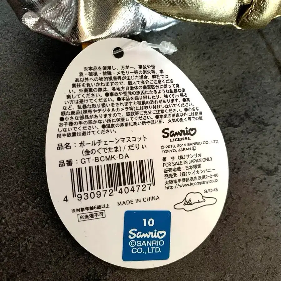 7번째 상품 이미지