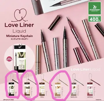 러브 라이너 미니어처 키홀더 가챠 3종류