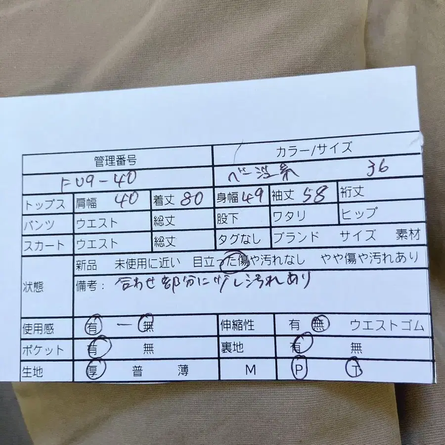 2번째 상품 이미지