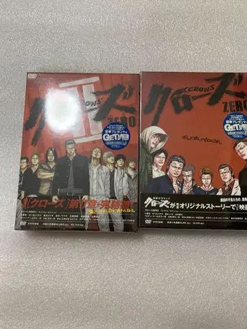 크로우즈 ZERO I & II DVD 세트