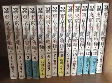 도쿄 구울 1~14권