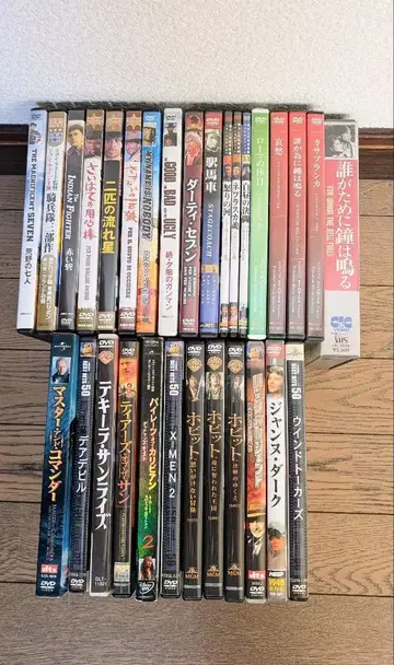 서양화 DVD 묶음 판매