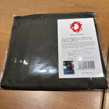 이탈리 EATALY 미야쿠미야쿠 에코백 올리브