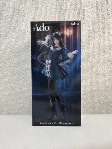 Ado 피규어 Winter ver. 라운드원 한정판
