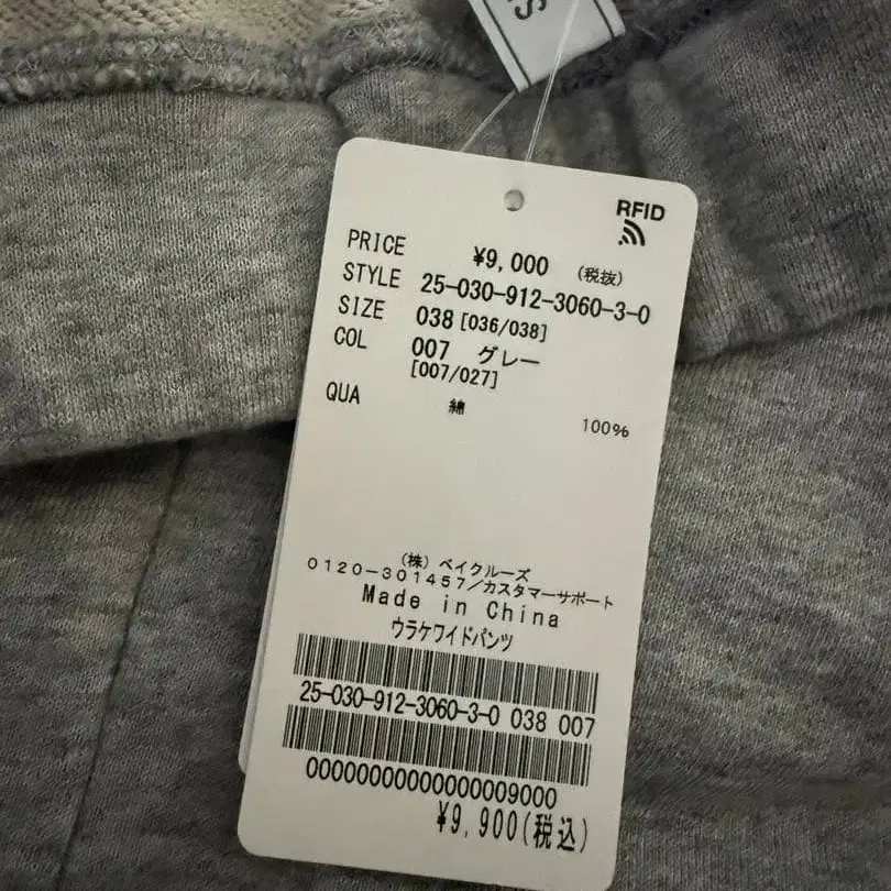 9번째 상품 이미지